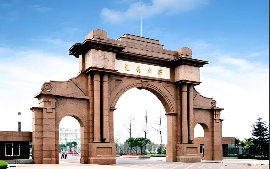 西南交通大學(xué)